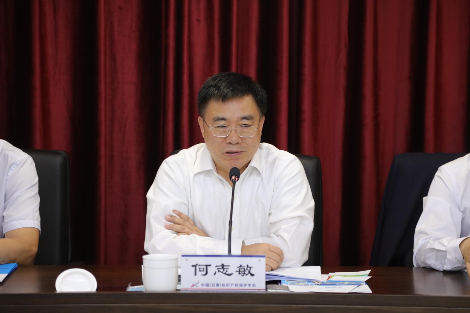 国家知识产权局副局长何志敏调研指导甘肃知识产权公共服务和商标工作1.jpg