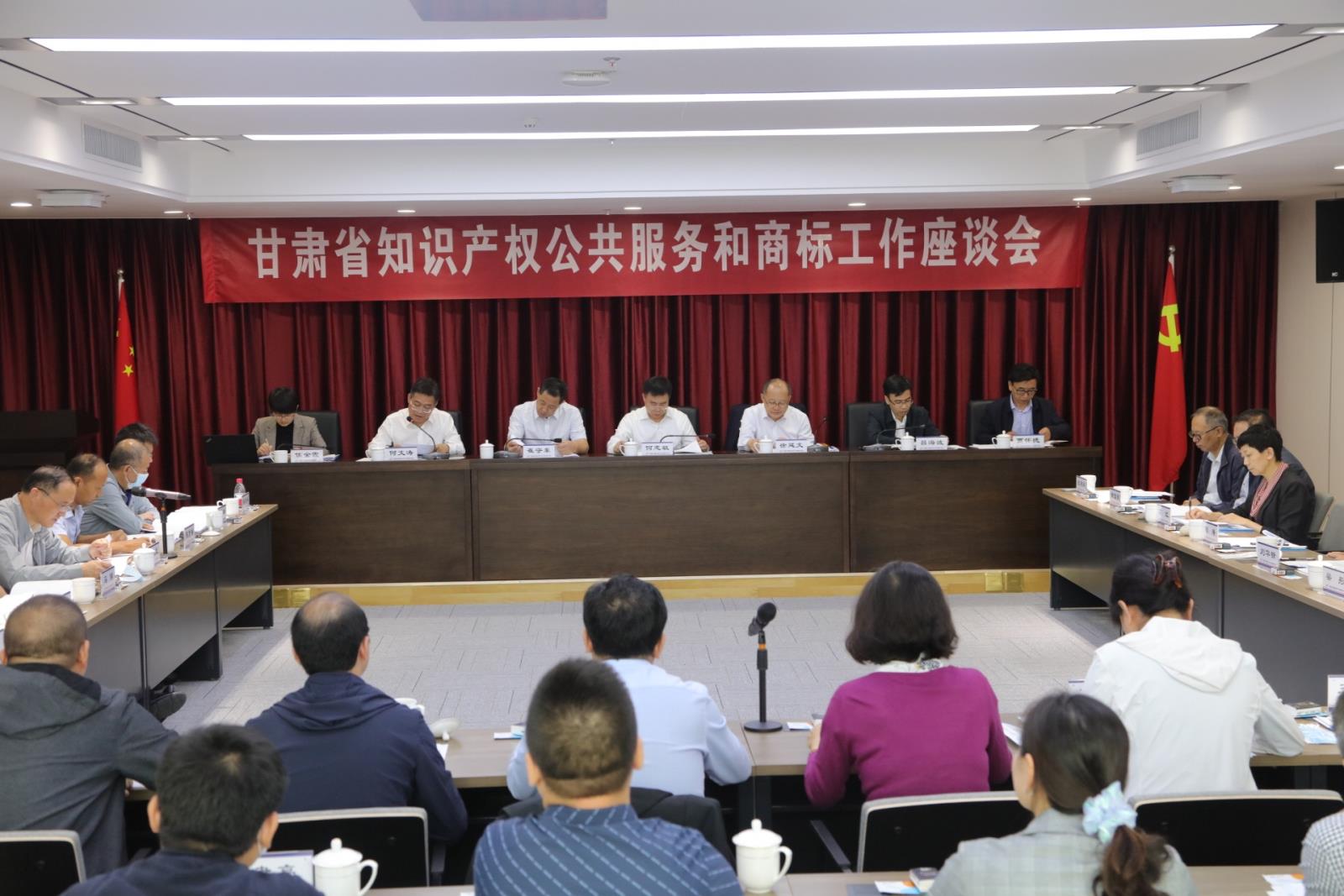 国家知识产权局副局长何志敏调研指导甘肃知识产权公共服务和商标工作9.jpg