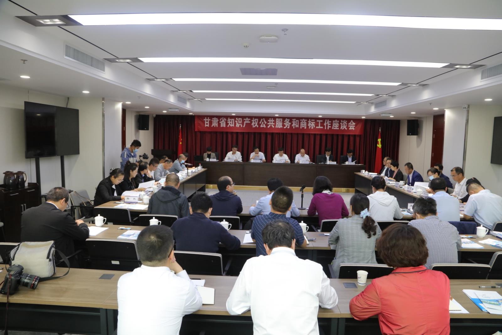 国家知识产权局副局长何志敏调研指导甘肃知识产权公共服务和商标工作8.jpg