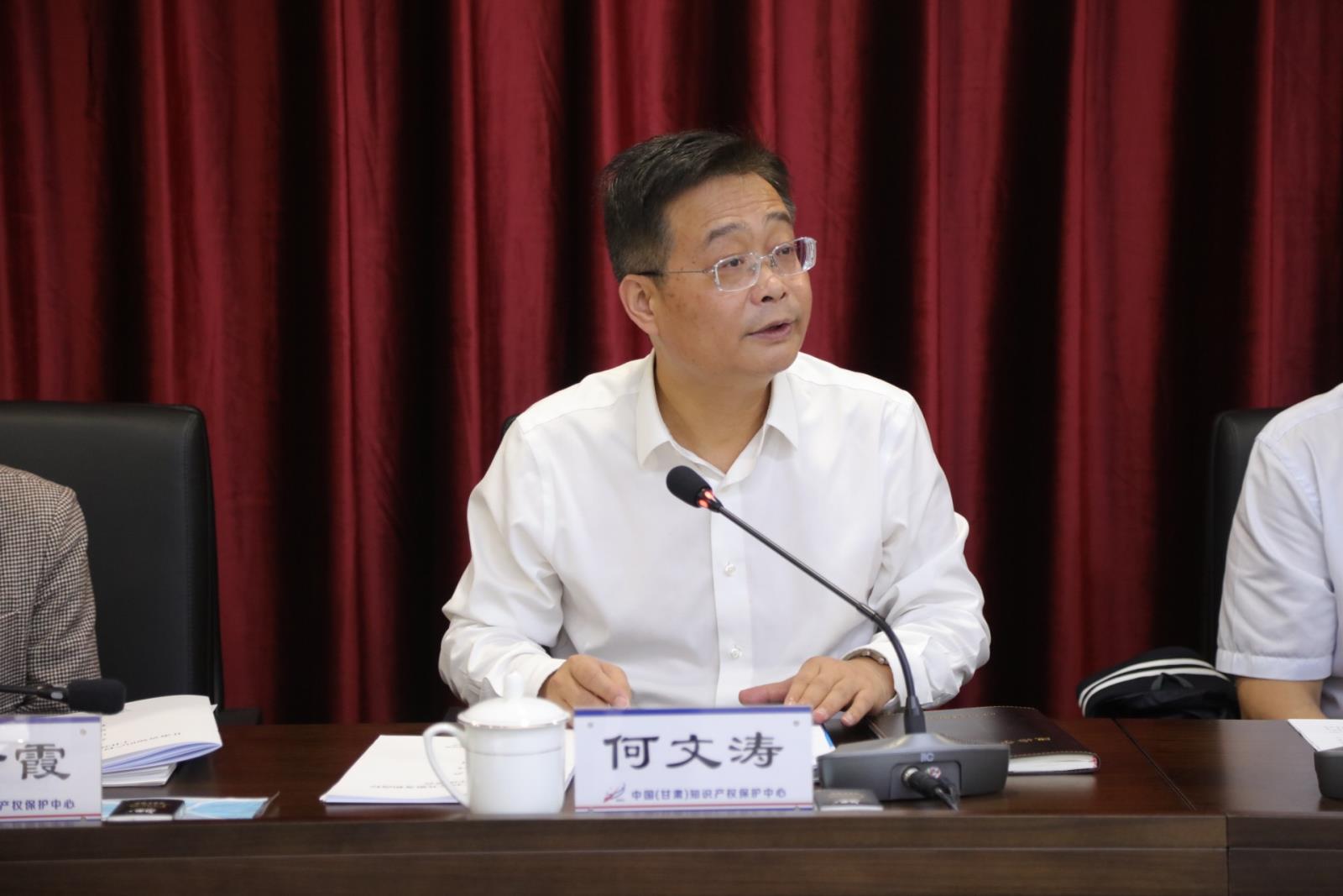 国家知识产权局副局长何志敏调研指导甘肃知识产权公共服务和商标工作5.jpg