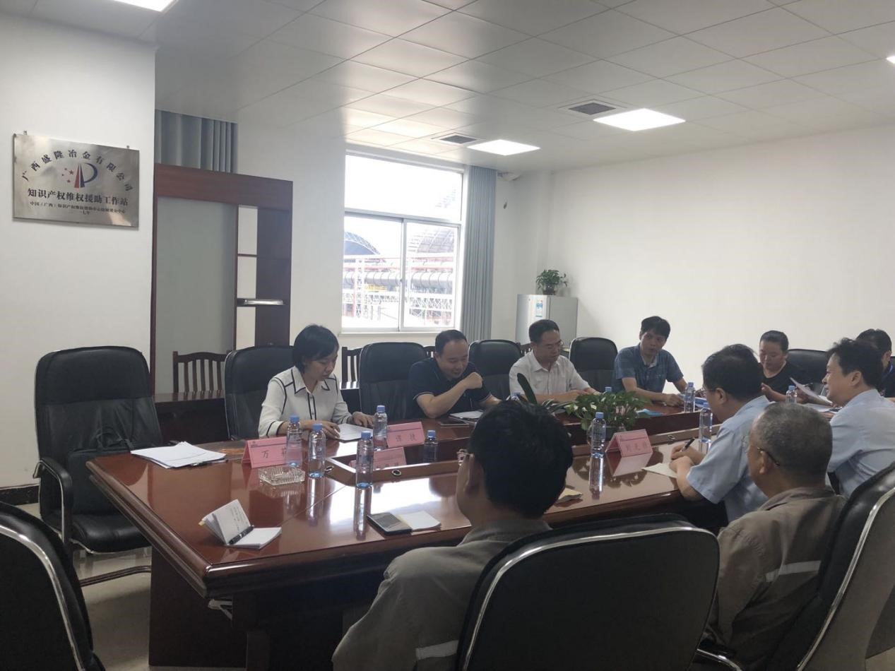 中国（广西）知识产权维权援助中心对广西防城港维权援助工作站运营情况展开调研2.jpg