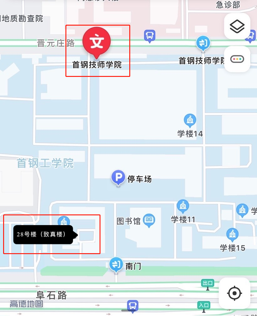 保护中心笔试通知及相关注意事项2.png