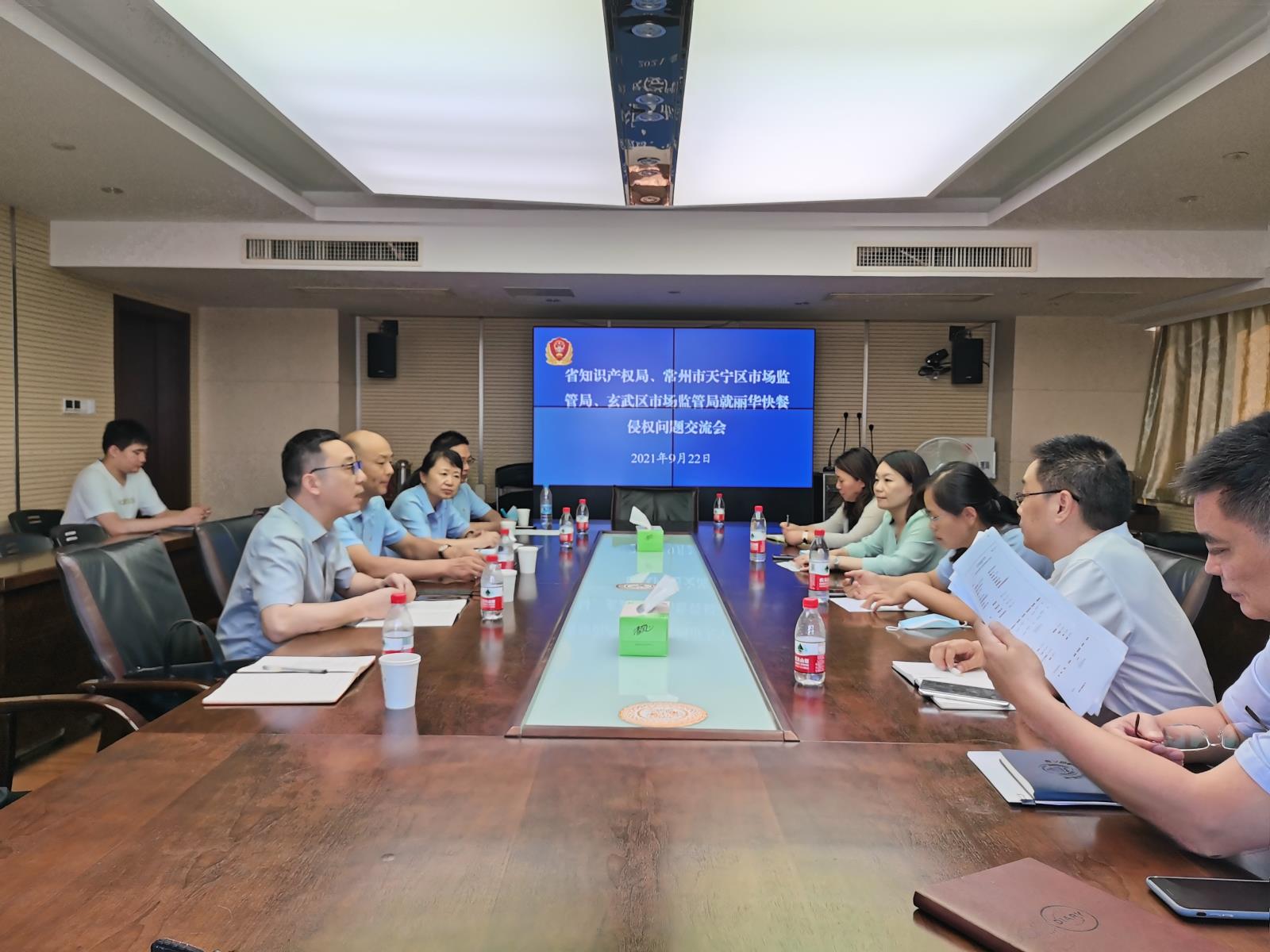 支部结对共建为群众办实事 积极助力企业知识产权保护.jpg