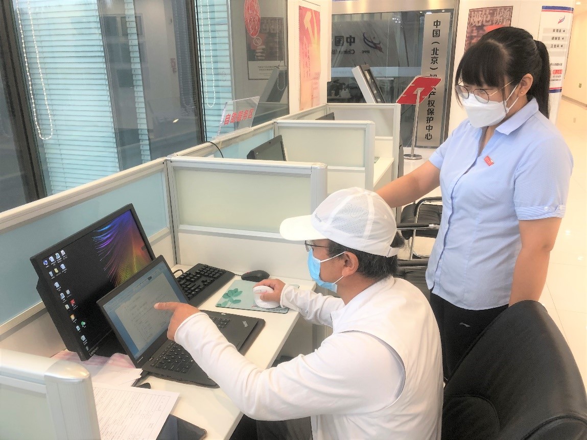 国家知识产权局专利局北京代办处 荣获“第20届全国青年文明号”3.jpg