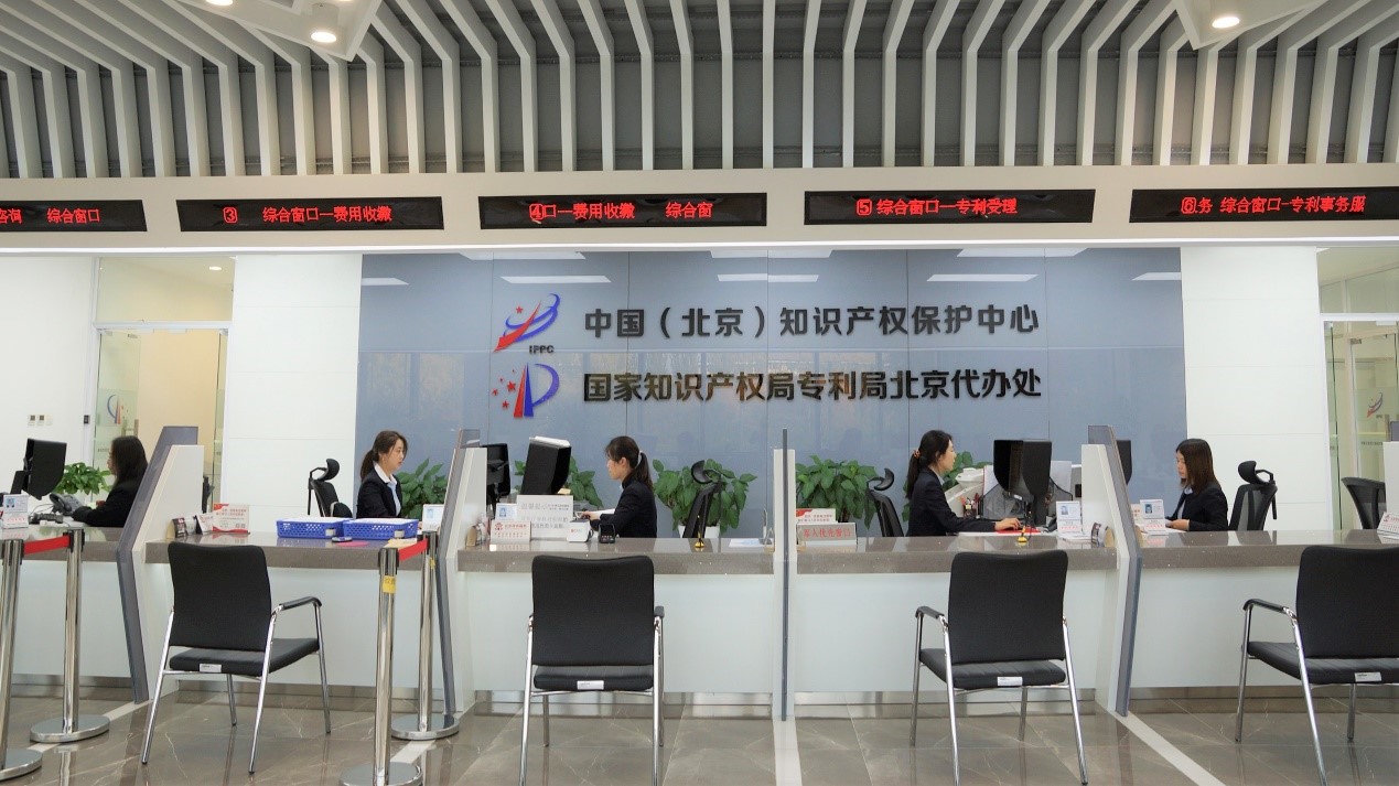 国家知识产权局专利局北京代办处 荣获“第20届全国青年文明号”5.jpg