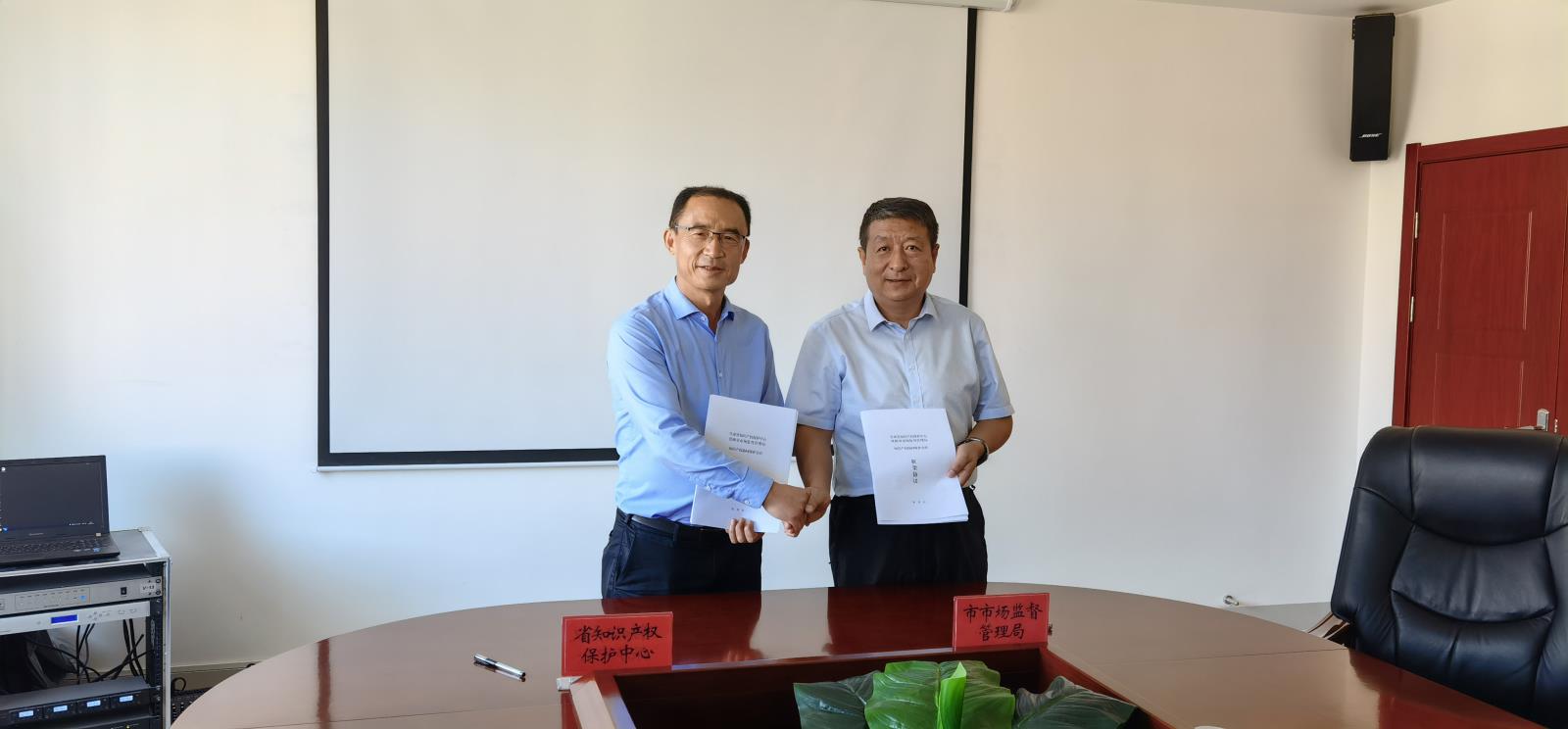 甘肃省知识产权保护中心与张掖市市场监督管理局成功签署《知识产权协同保护合作框架协议》2.jpg