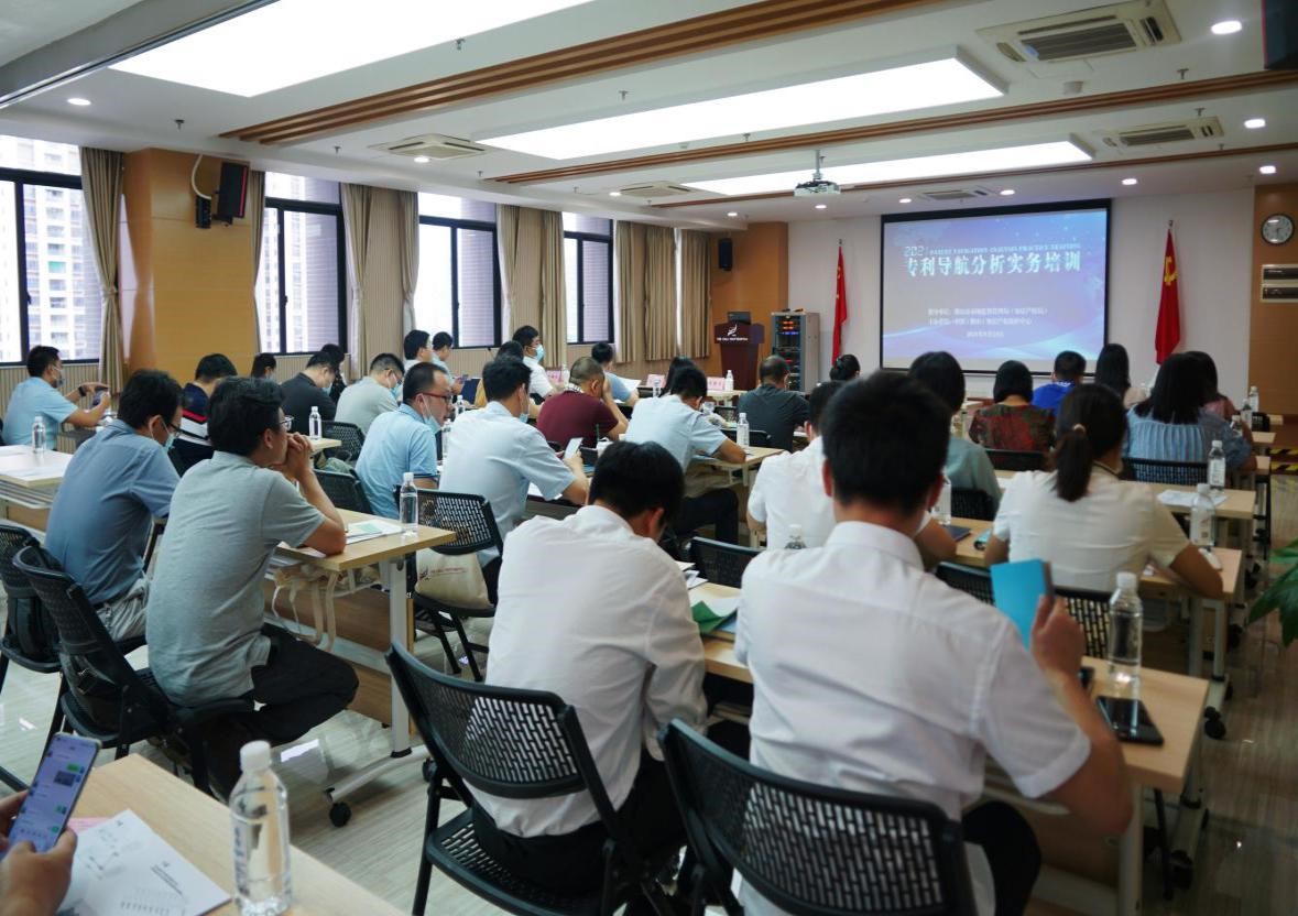 干货满满！佛山保护中心专利导航分析实务培训圆满结束2.jpg