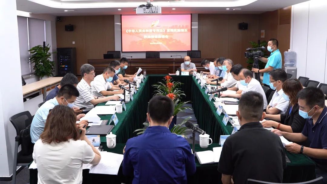 市人大到徐州保护中心开展《专利法》贯彻执行情况执法检查.jpg