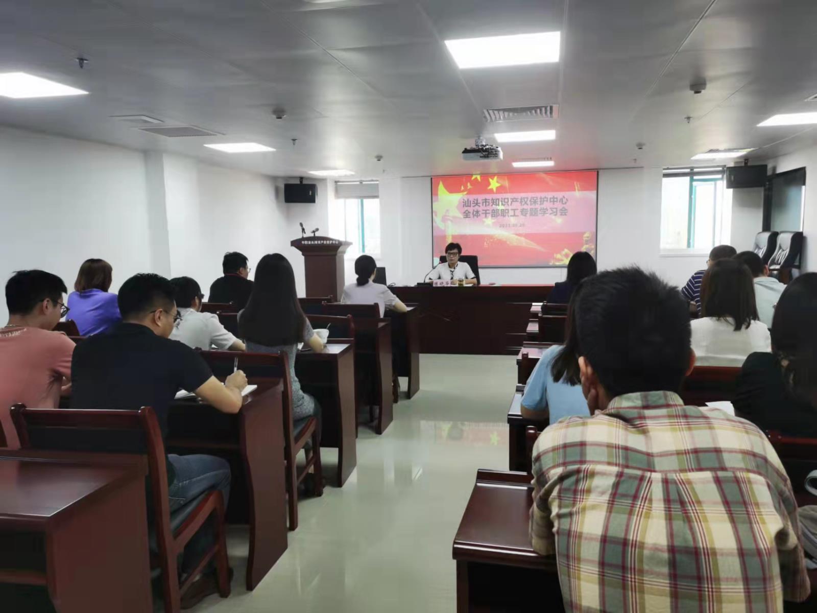 汕头勇担重任 增强本领 为“工业立市、产业 强市”贡献知识产权力量.jpg