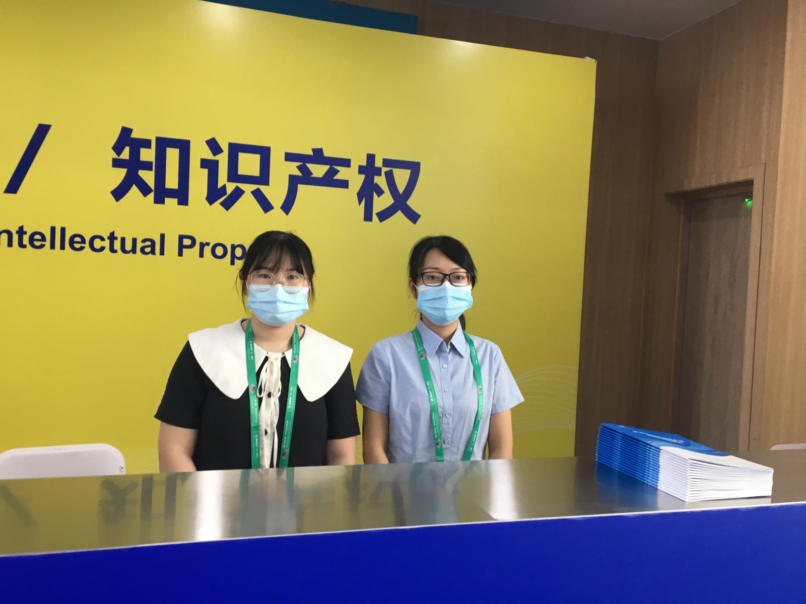 长沙知识产权保护中心入驻中非经贸博览会.jpg
