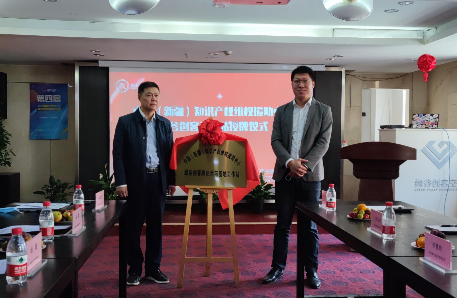 助推企业高质量发展 知识产权维权援助工作站进园进区.jpg