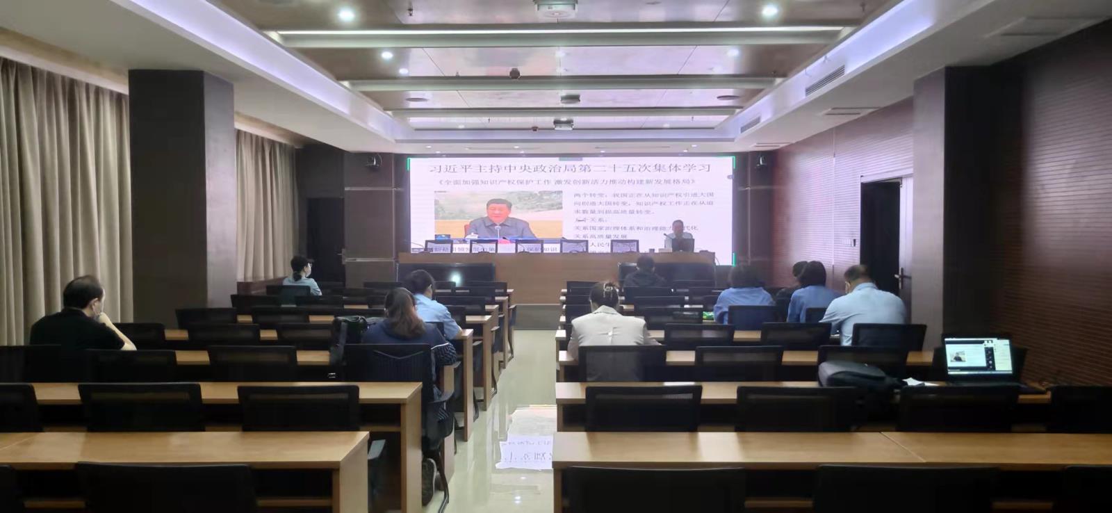 中国(新乡)知识产权保护中心组织举办专利预审业务宣讲培训活动.jpg