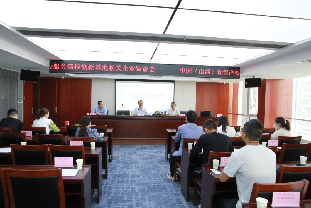 我为群众办实事 知识产权进园区1.jpg