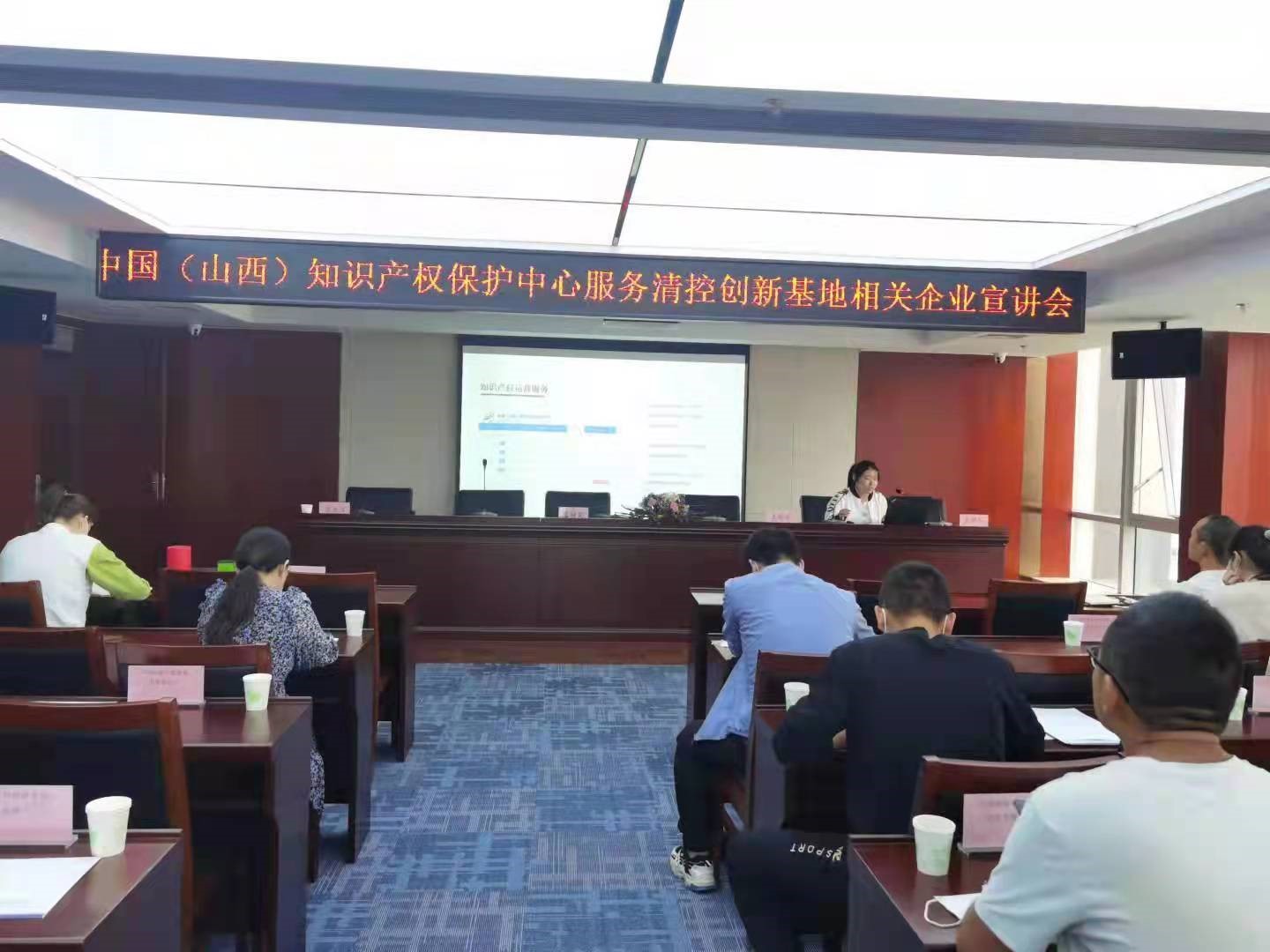 我为群众办实事 知识产权进园区2.jpg