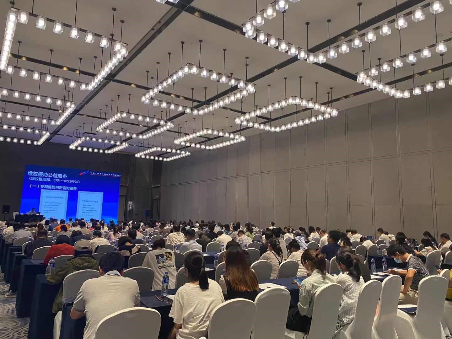 南昌中心主任魏运宇出席南昌市知识产权 “万里行”活动暨业务知识培训班和质押融资银企对接会2.jpg