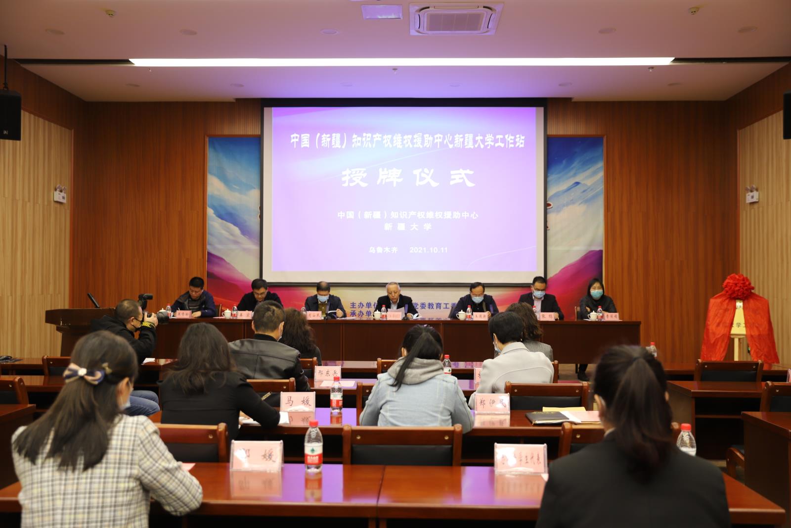 社会共治维权援助模式加强知识产权保护 ——中国（新疆）知识产权维权援助中心新疆大学工作站挂牌成立2.jpg