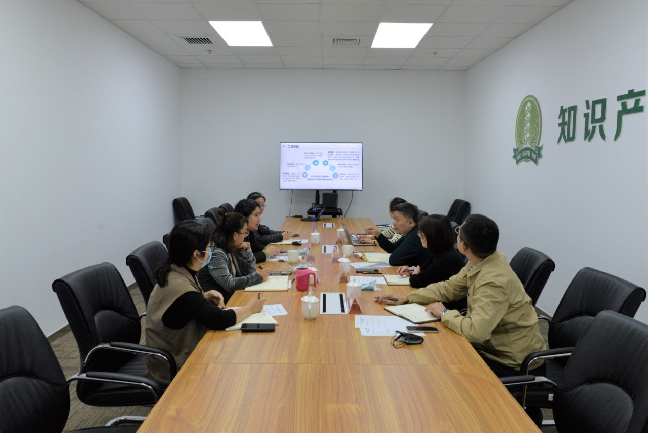 北京知识产权运营管理有限公司到北京保护中心调研交流.jpg