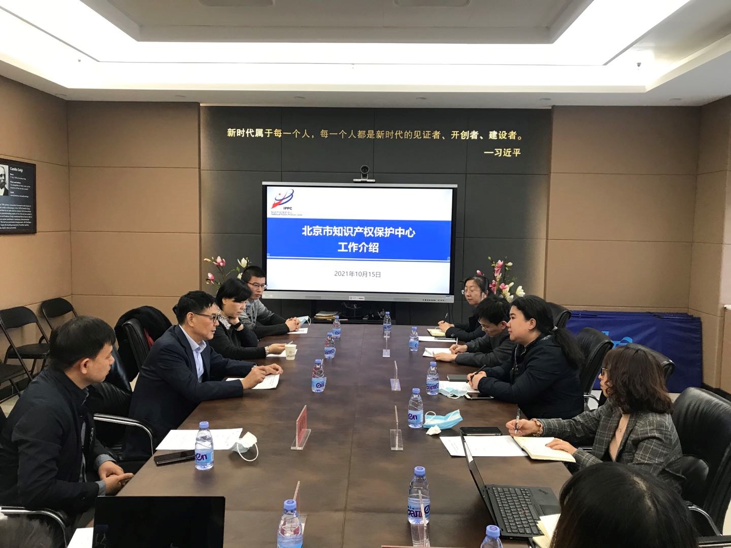 北京保护中心赴清华大学自动化系调研交流2.jpg
