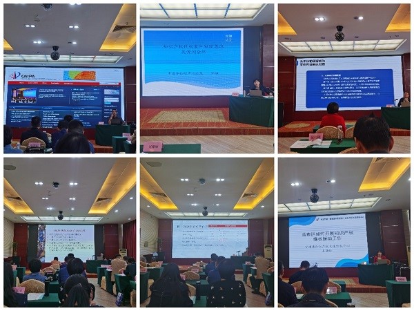 潍坊市市场监督管理局举办知识产权维权援助业务培训.jpg