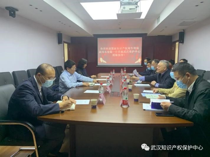 国家知识产权局专利局副局长徐聪一行莅临武汉保护中心考察调研2.jpg
