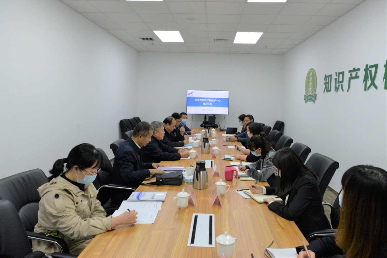 山东省人大常委会调研北京保护中心2.jpg