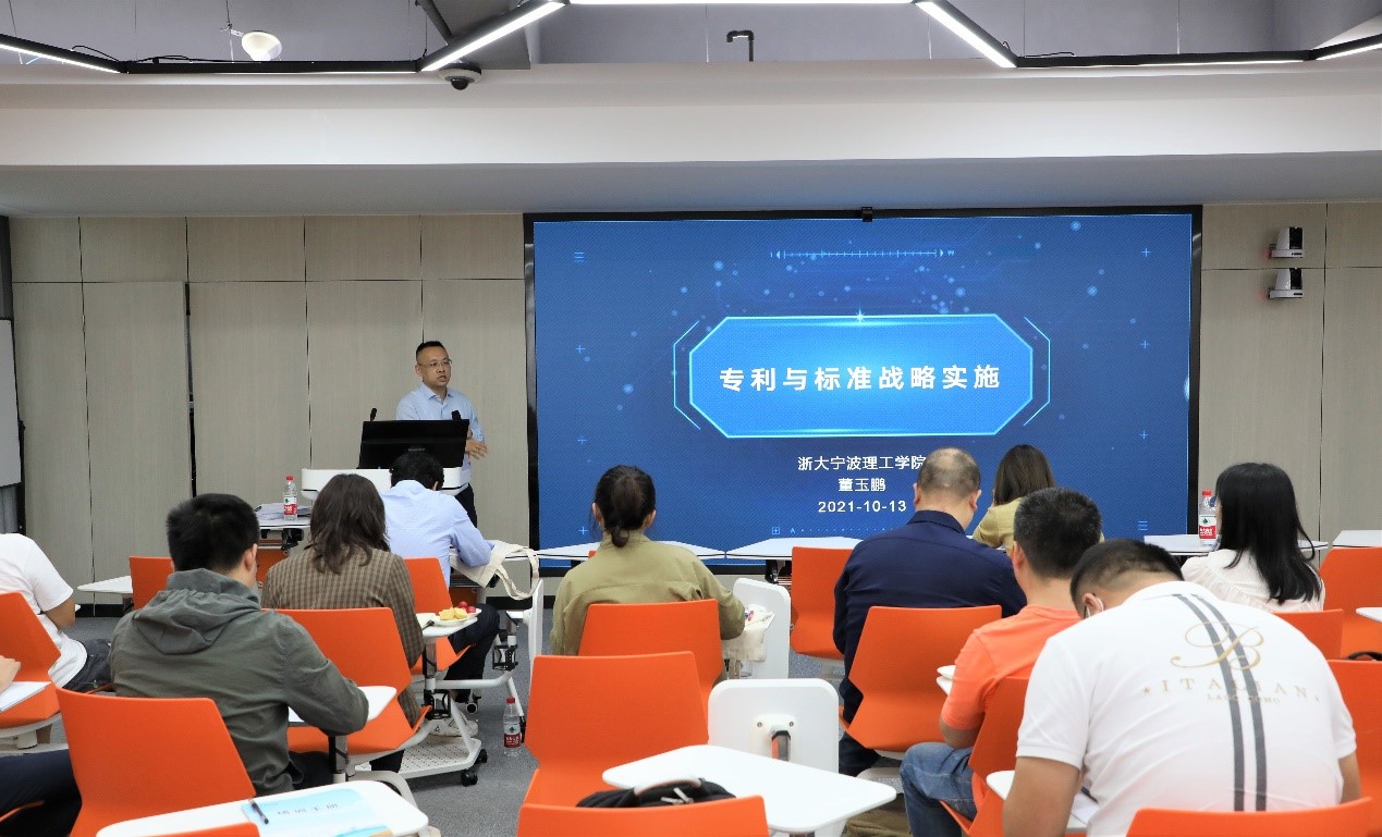 我市举办知识产权高端引领人才高级研修班4.jpg