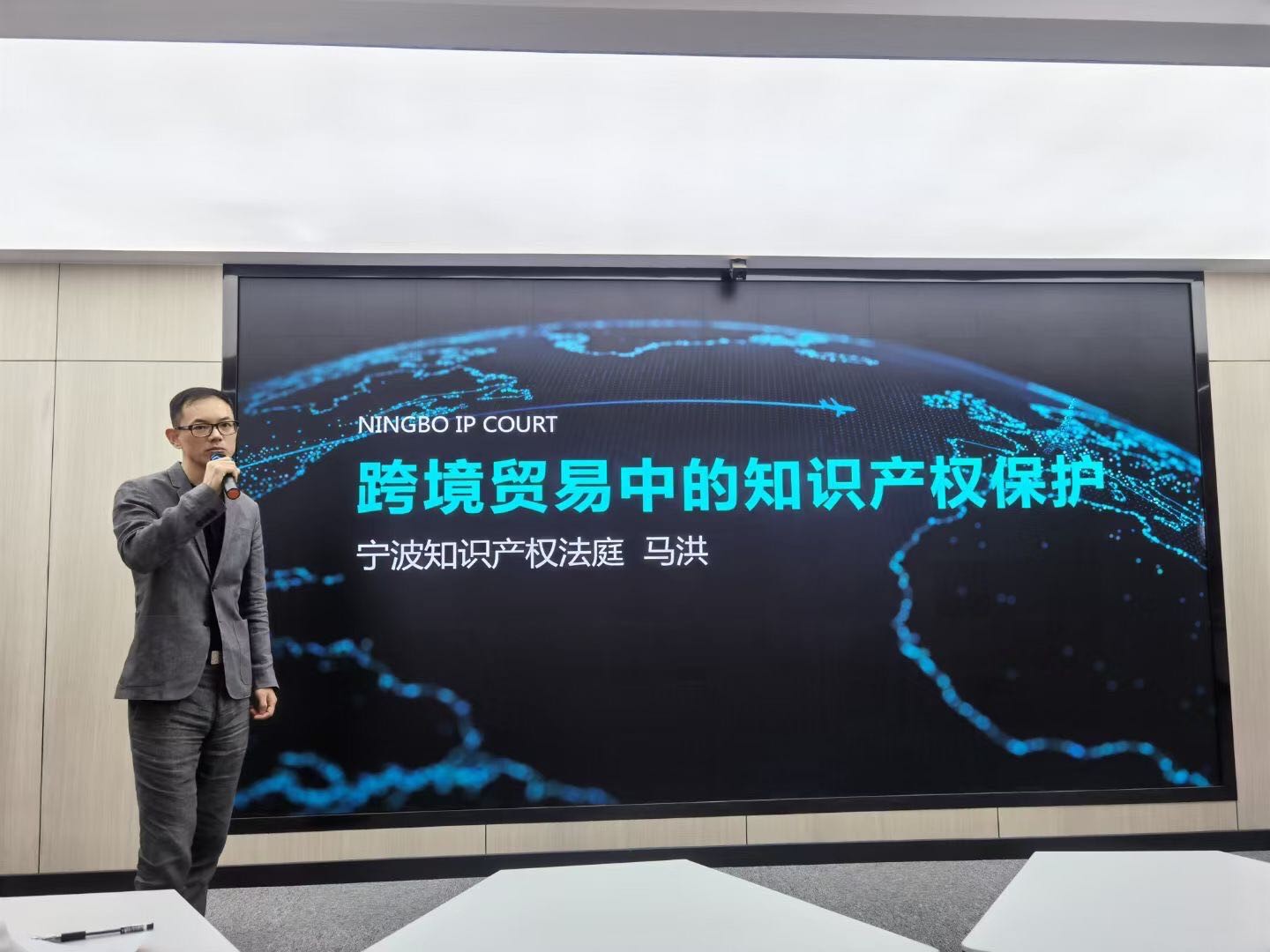 我市举办知识产权高端引领人才高级研修班6.jpg