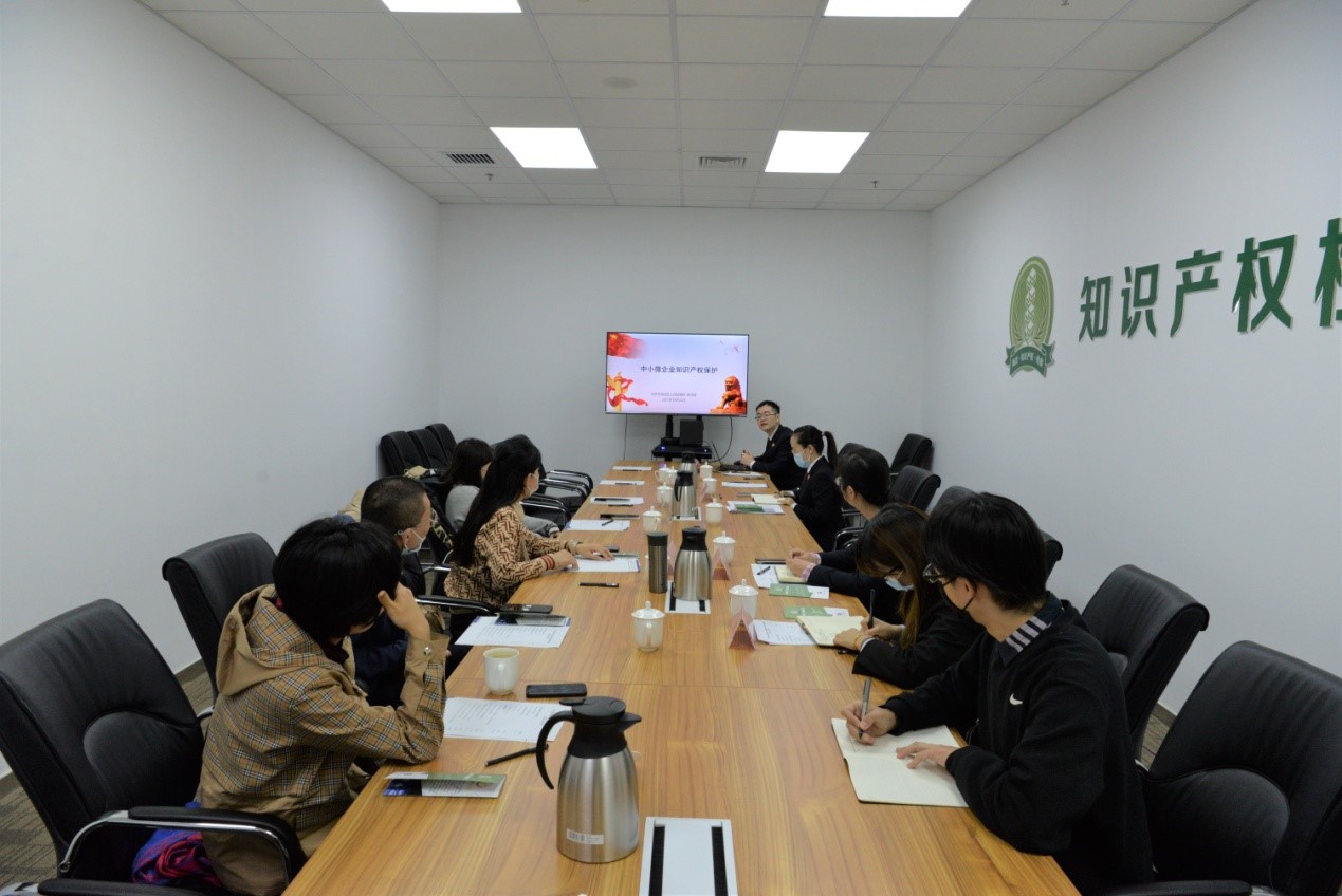 北京保护中心、海淀检察院联合举办中小微企业知识产权保护典型案例宣讲会.jpg