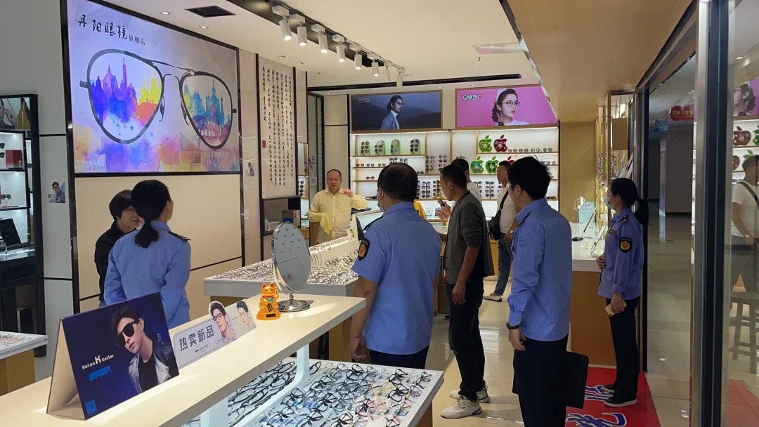 开展“丹阳眼镜”集体商标联合执法行动1.jpg