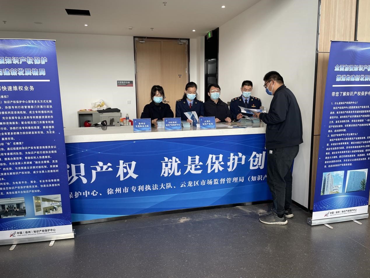 首次亮相 徐州保护中心进驻2021中国（徐州）国际工程机械交易会2.jpg