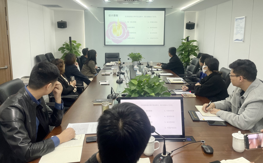 面对面了解需求 徐州保护中心召开一站式服务平台建设推进会.png