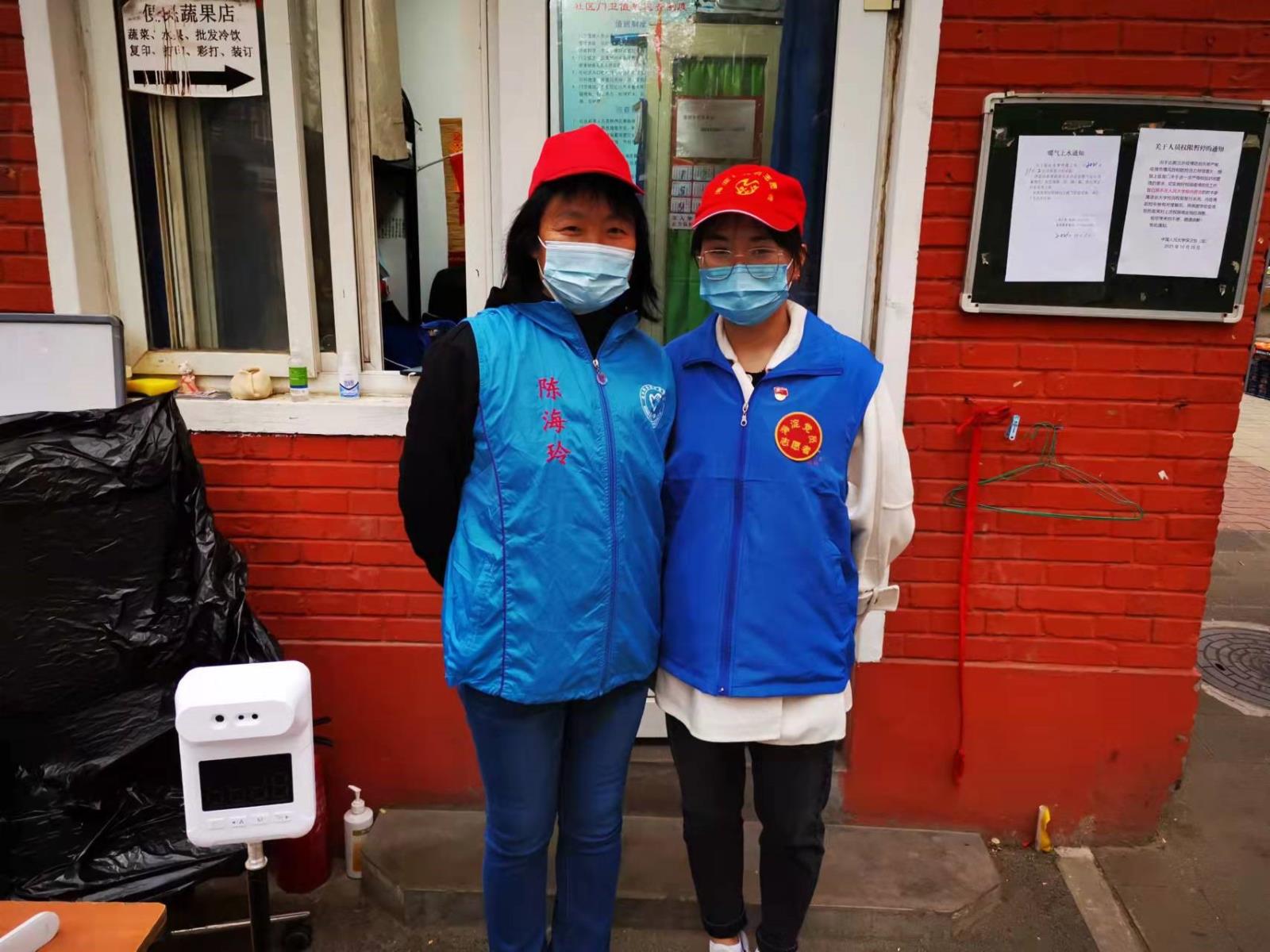 北京保护中心党支部开展社区志愿值守活动2.jpg