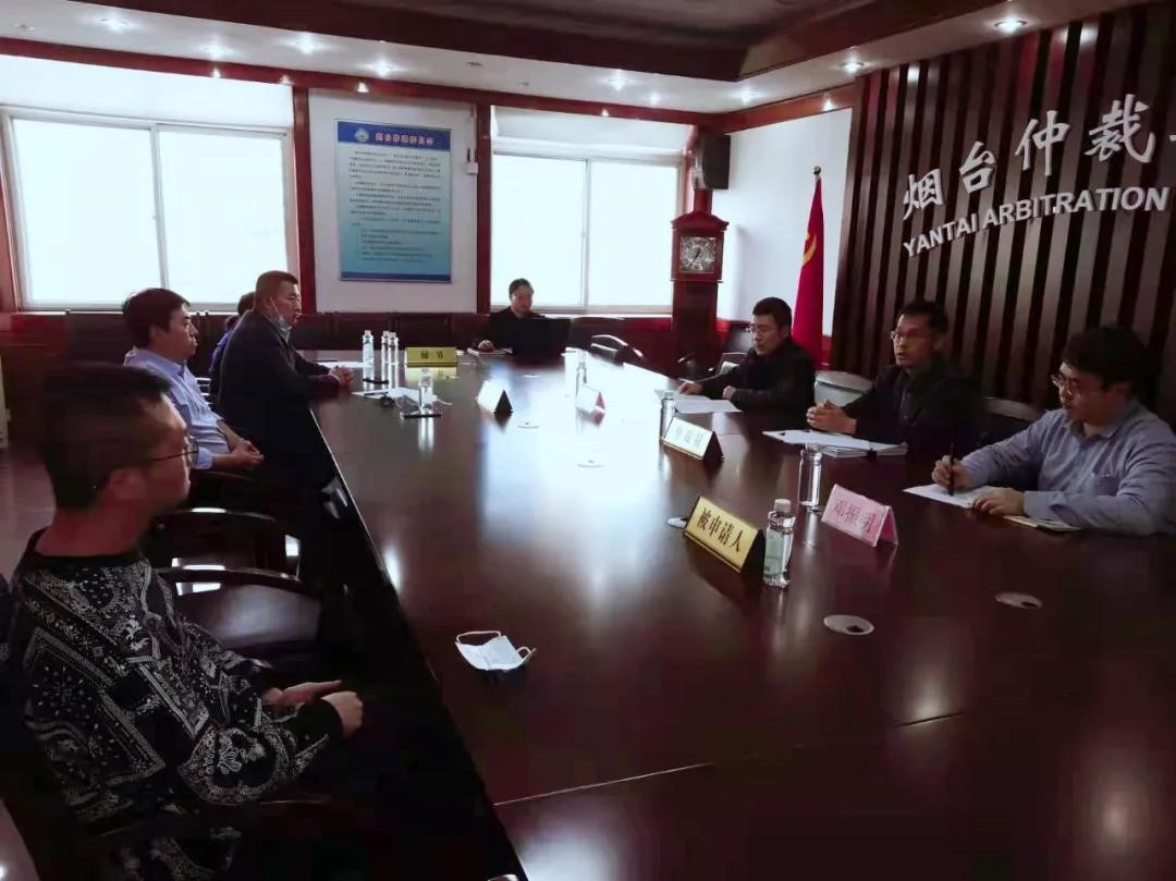 初战告捷！烟台保护中心参与仲裁调解结硕果1.jpg