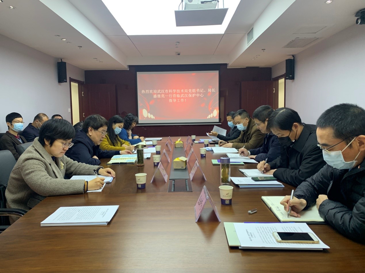 武汉市科技局盛继亮局长一行莅临武汉保护中心考察调研.jpg