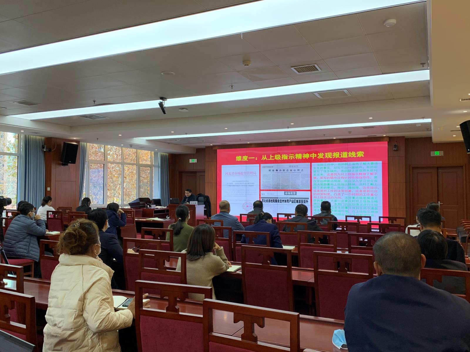 中国（河北）知识产权保护中心听讲座学经验 凝心聚力促宣传.jpg
