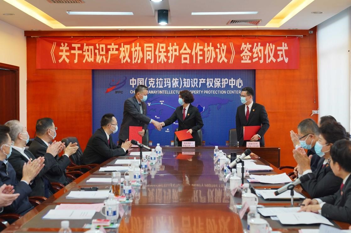 “行政+司法”三方联合，共筑知识产权 “大保护”格局.jpg