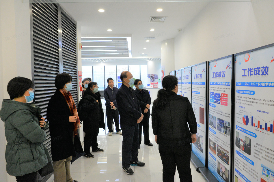 北京市人大常委会副主任张清调研《北京市知识产权保护条例》立法工作.png