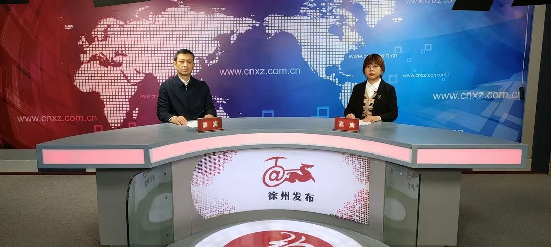 徐州保护中心召开知识产权“一站式”服务平台新闻发布会.jpg