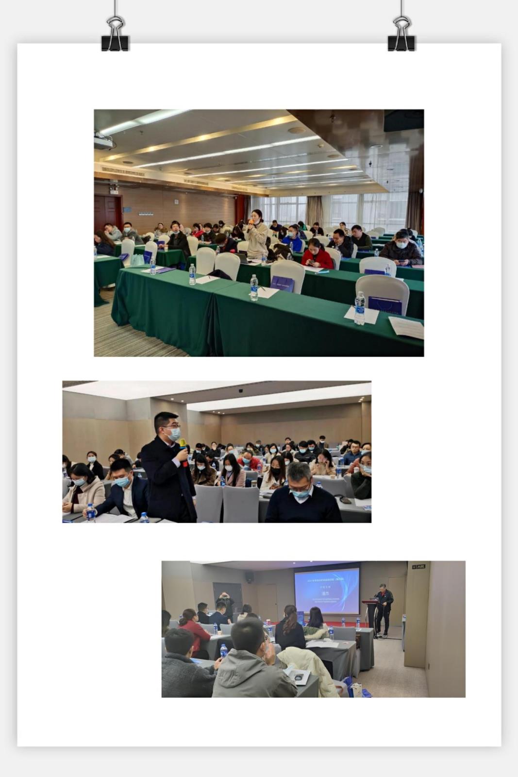 2021年武汉专利分析实战培训班圆满结束2.jpg