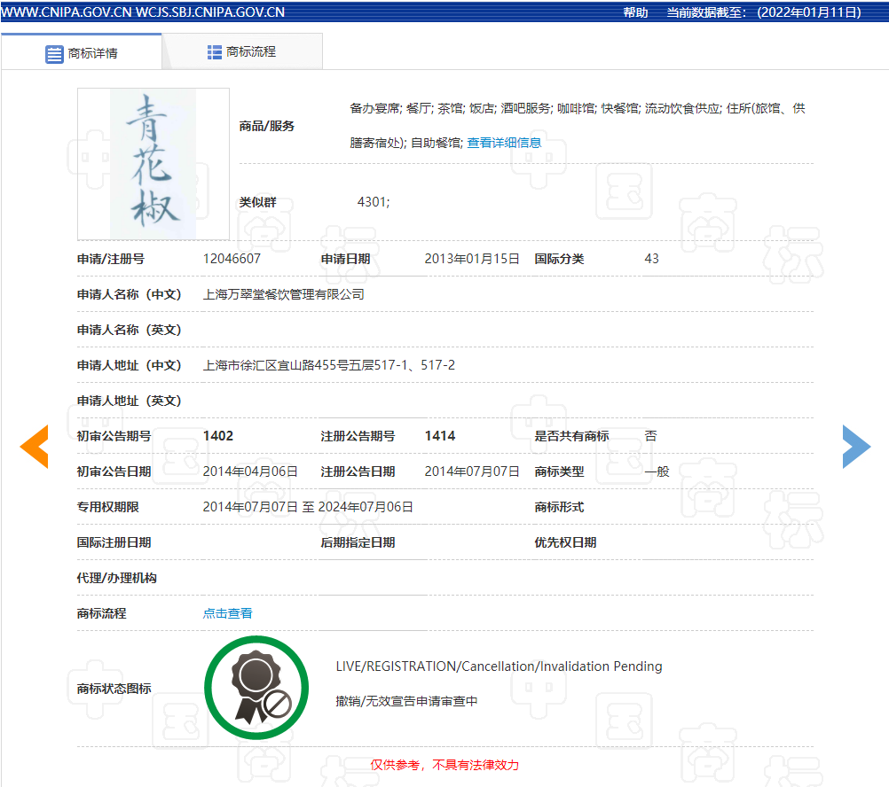 图1(27).jpg