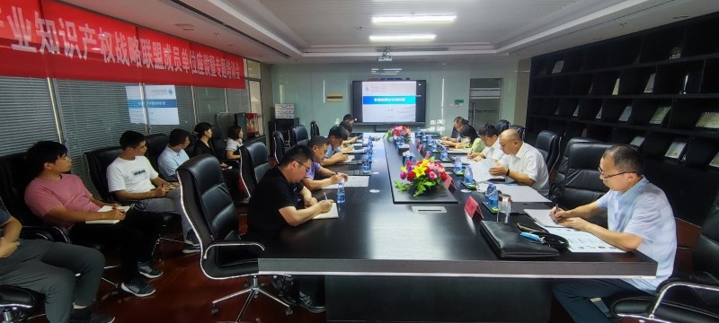 济宁市知识产权事业发展中心举办产业知识产权联盟专题培训班2.jpg