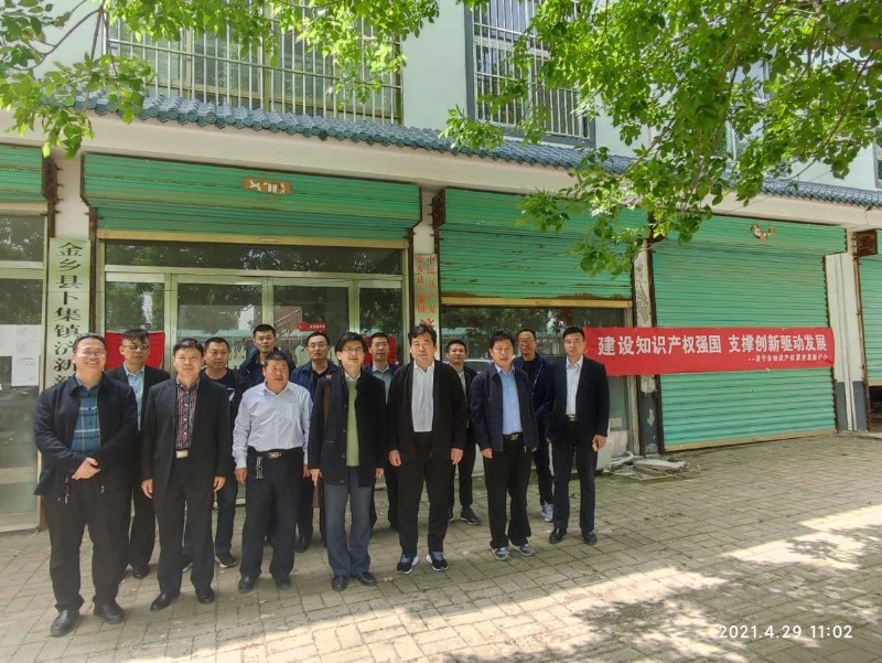 【济宁维权中心】“我为群众办实事”知识产权服务进基层助力乡村振兴2.jpg