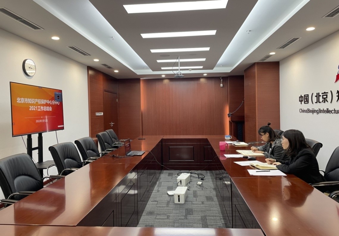 助力“两区”建设 赋能区域发展——北京保护中心分中心建设取得积极成效1.jpg