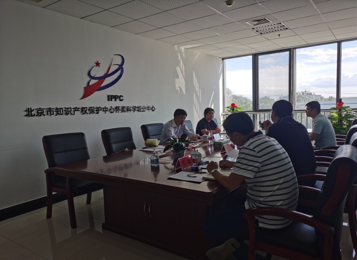 助力“两区”建设 赋能区域发展——北京保护中心分中心建设取得积极成效4.jpg
