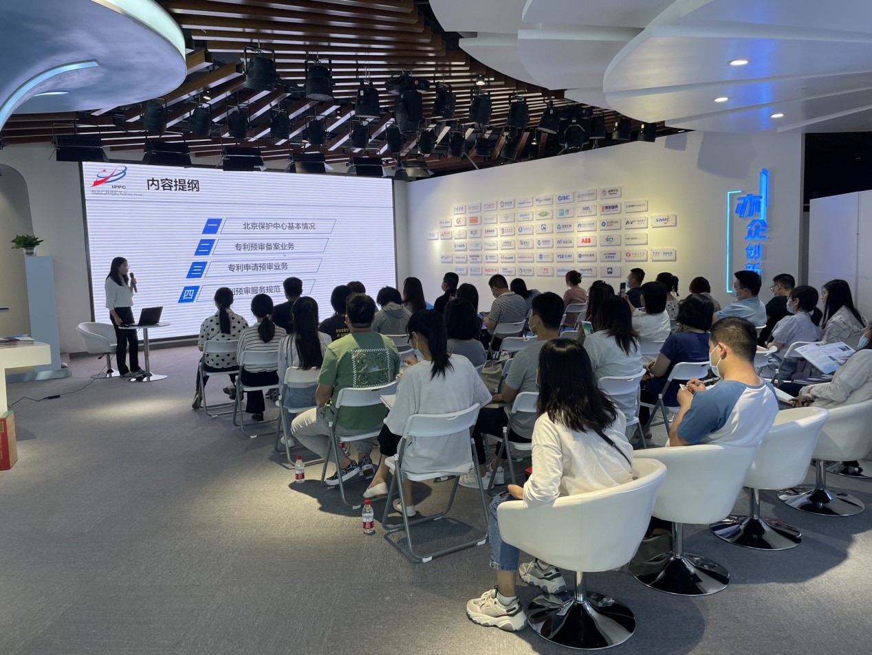 助力“两区”建设 赋能区域发展——北京保护中心分中心建设取得积极成效7.jpg