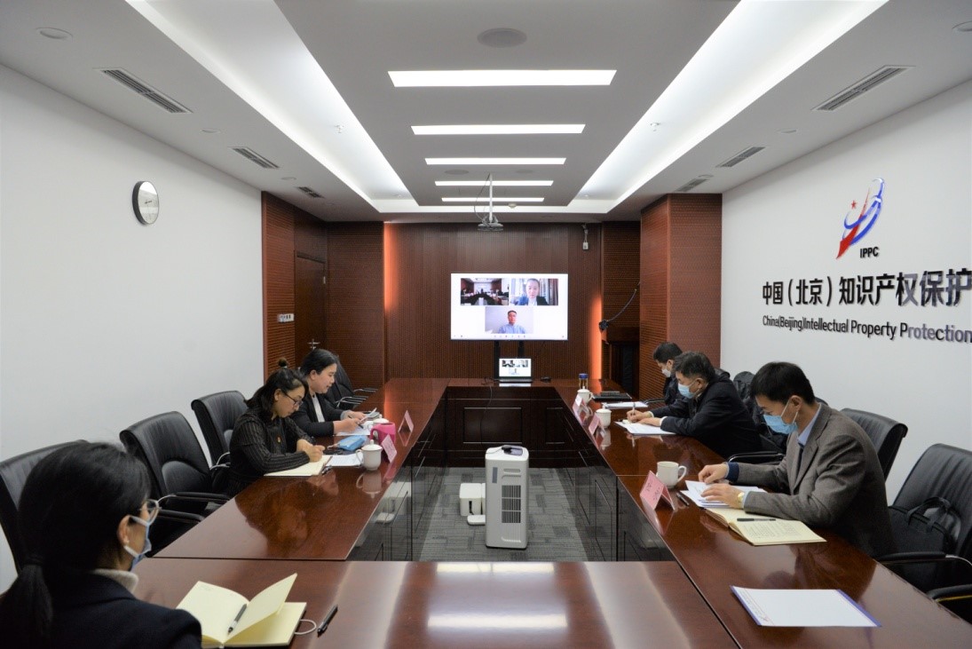北京市知识产权保护中心召开党史学习 教育专题民主生活会.jpg