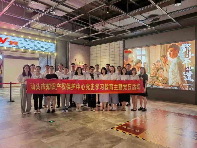 追寻改革初心，汲取思想伟力，厚植家国情怀.jpg