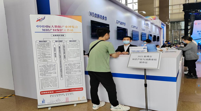 微信截图_20230602134514.png