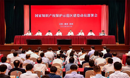 微信截图_20230619093902.jpg