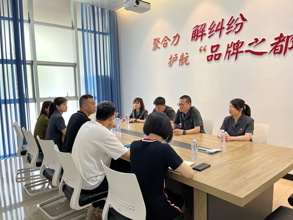 泉州市中级人民法院知识产权庭一行到晋江快维中心考察调研.png